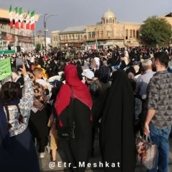 ۹ربیع آغاز امامت میدان امام خمینی همدان