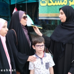 میدان امام خمینی