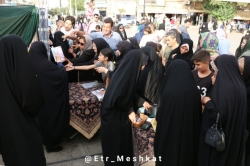 جشن آغاز امامت همدان