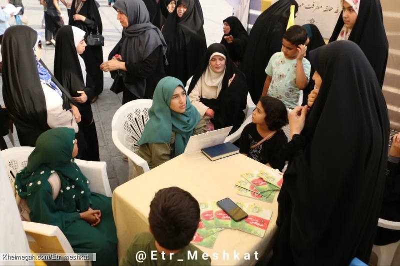 جشن بزرگ همدانیا آغاز امامت