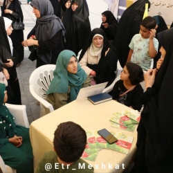 جشن بزرگ همدانیا آغاز امامت