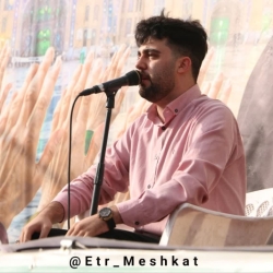 جشن امامت مهدی