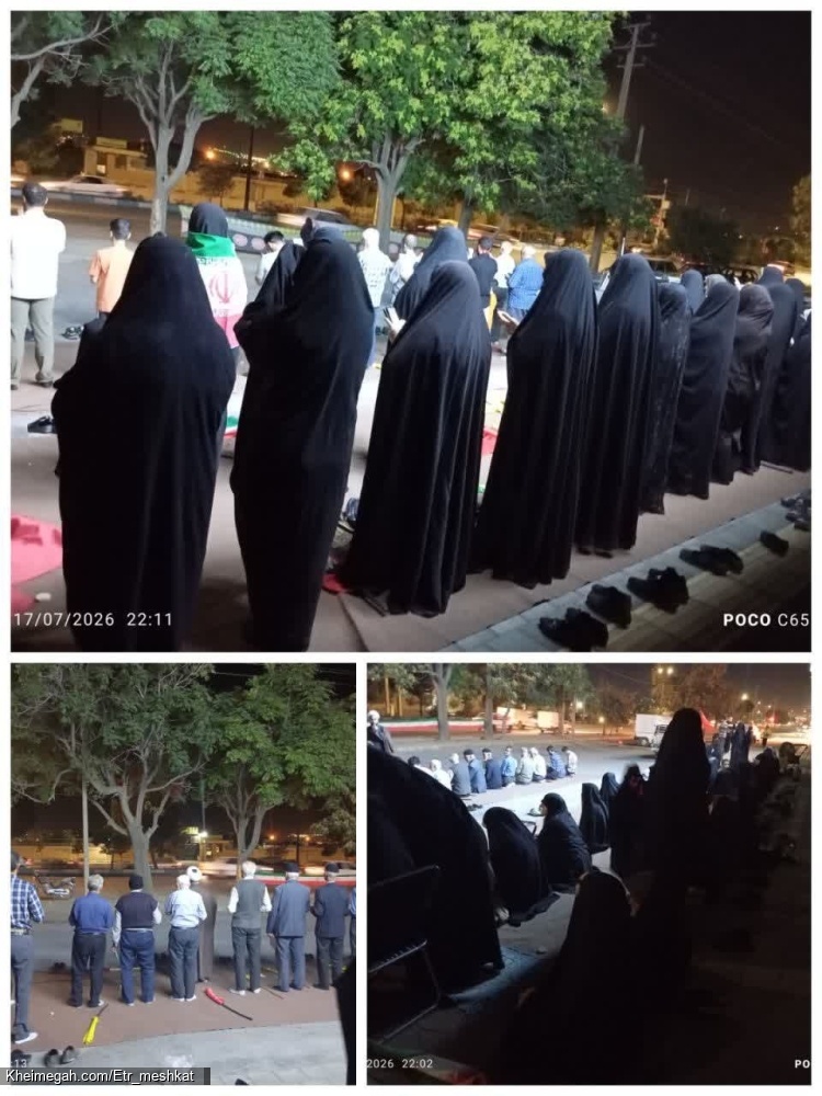 خواندن نماز و دعای استغاثه به امام زمان علیه السلام _ کوی قاسم آباد همدان _۴ مهر ۱۴۰۵