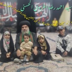دکتر سید احمد رضا اخروی الحسنی            درمورد کودکان و اولاد الزهرا
