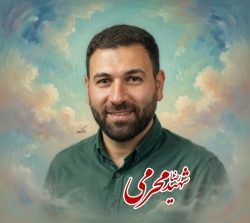 کربلایی شهید رضا محرمی