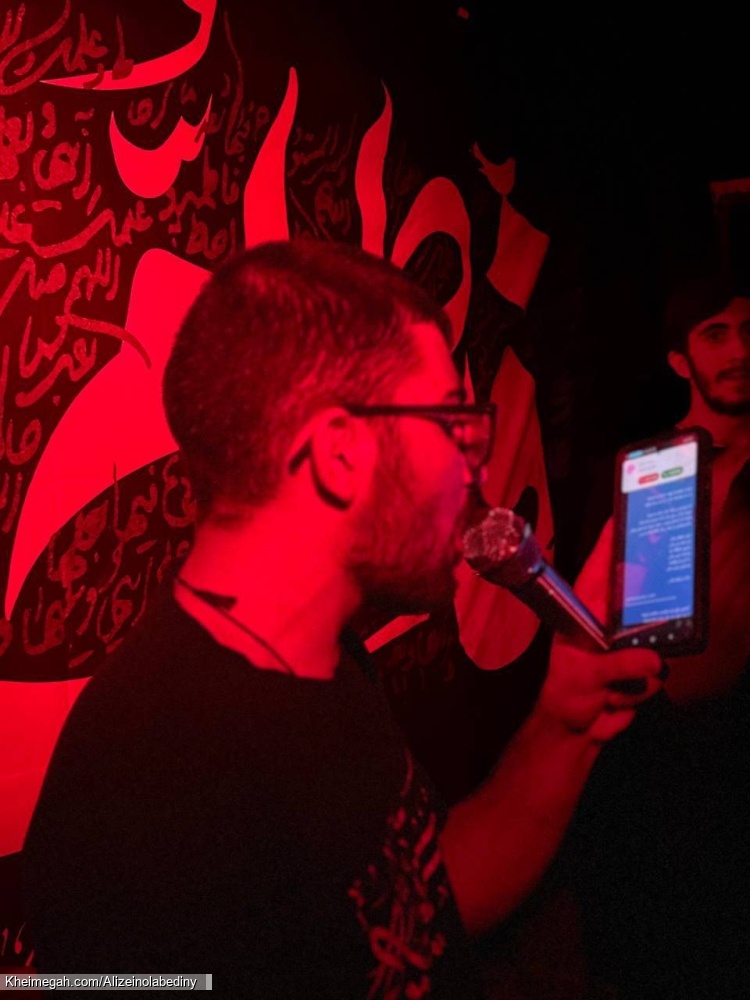 فاطمیه