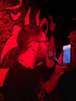 فاطمیه اول