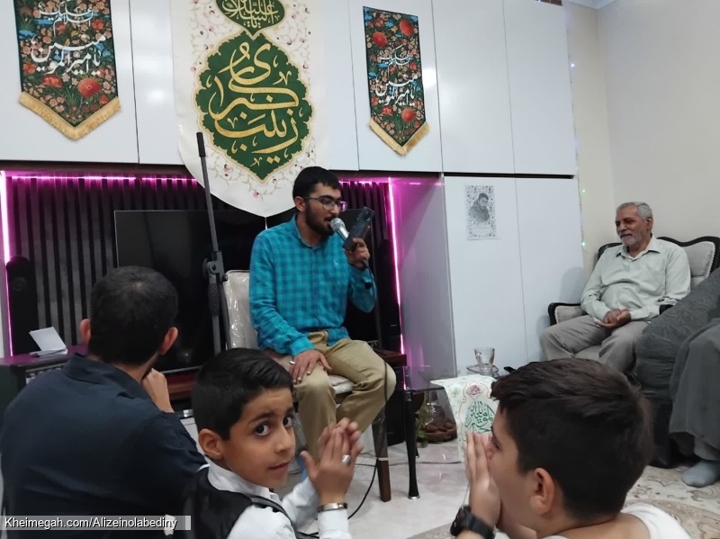کلاس مداحی