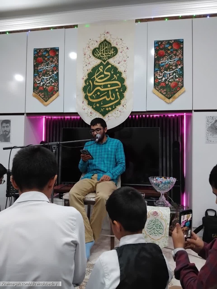 کلاس مداحی