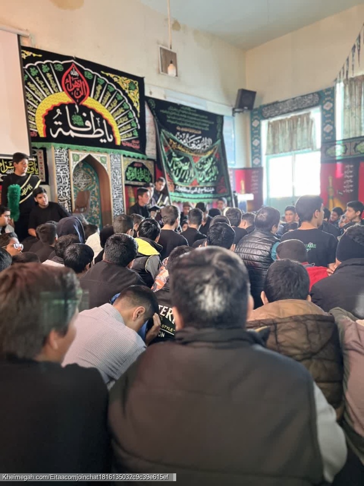 فاطمیه _ ۲ اذر