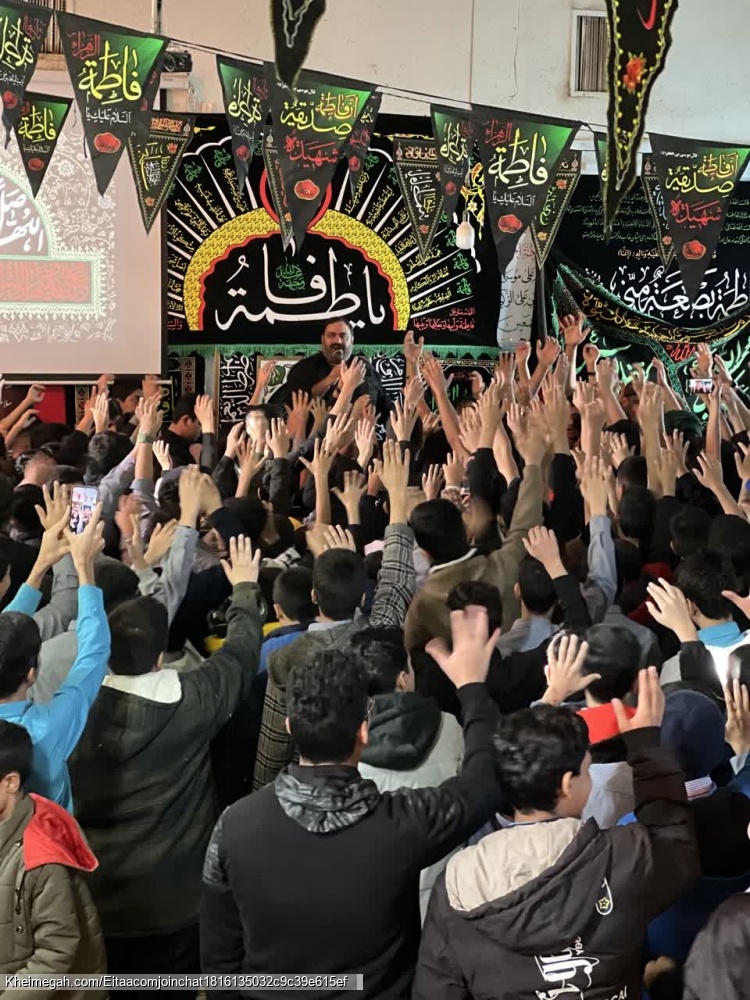 فاطمیه _ ۲ اذر