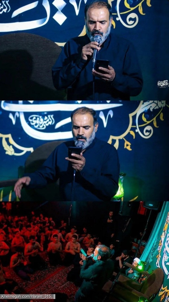 کربلایی رمضان ابراهیمی