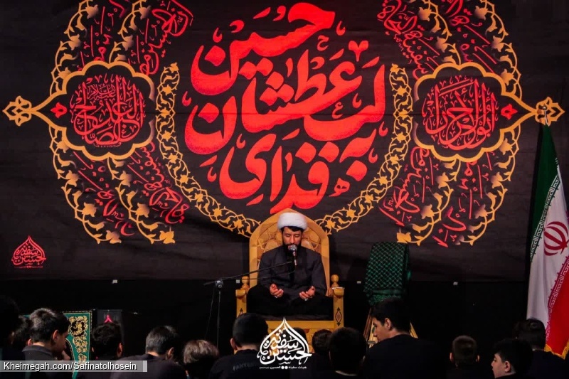 سخرانی حجت الاسلام امینی