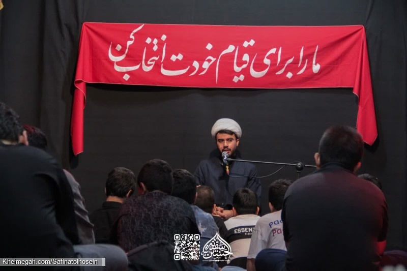 سخرانی حجت الاسلام عطریان
