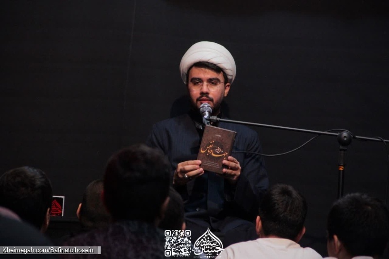 سخرانی حجت الاسلام عطریان