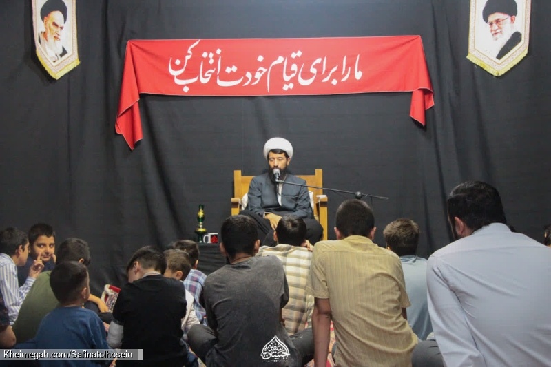 سخرانی حجت الاسلام امینی