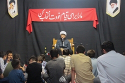 سخرانی حجت الاسلام امینی
