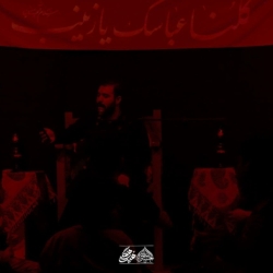 گزارش تصویری مداحی کربلایی علی رضا فلاح