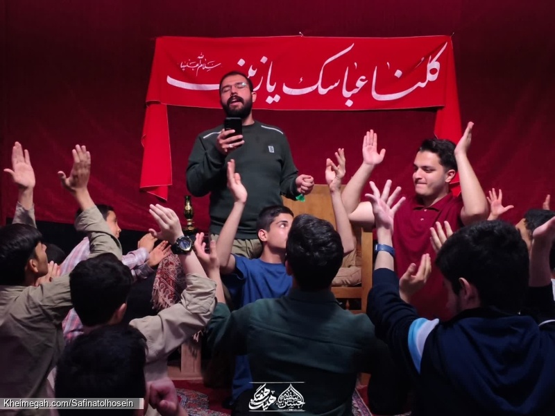مدح خوانی کربلایی علی رضا فلاح