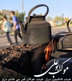 موکب اربعین ۱۴۰۰