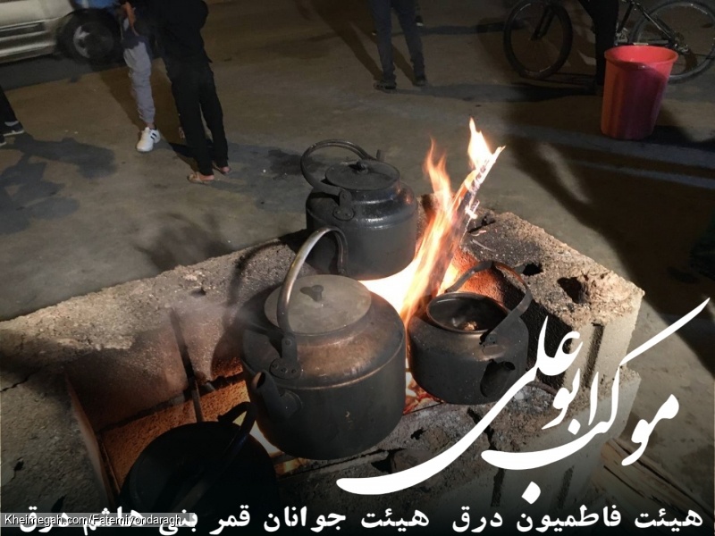 موکب اربعین ۱۴۰۰