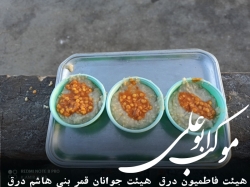 موکب اربعین ۱۴۰۱