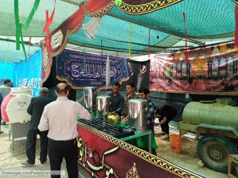 یادواره ۱۴۰۴