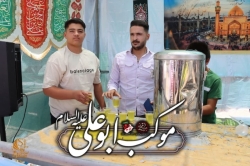 غدیر ۱۴۰۴