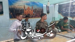 غدیر ۱۴۰۴