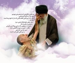 امام خامنه ای