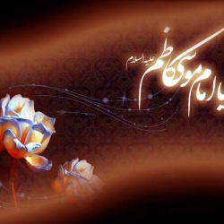 شهادت امام موسی کاظم (ع)