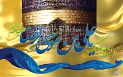 ولادت امام رضا (ع)