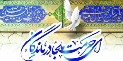 ولادت امام رضا(ع)