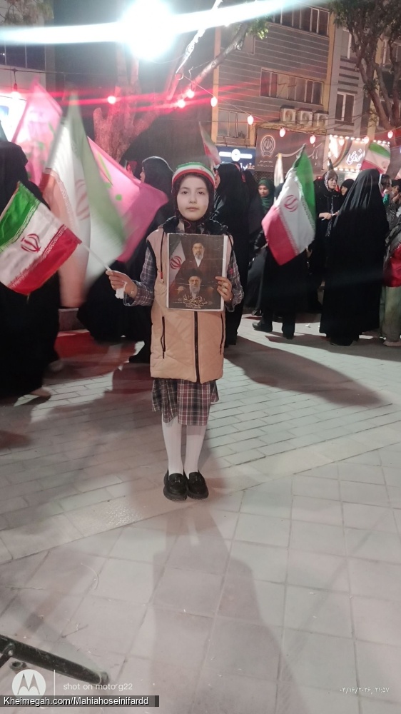 محیا حسینی فرد