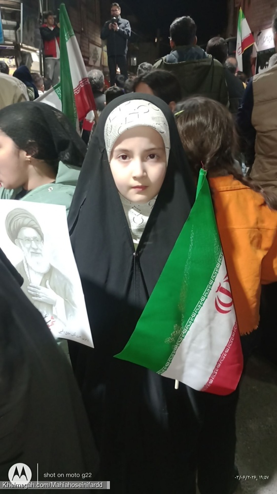 محیا حسینی فرد