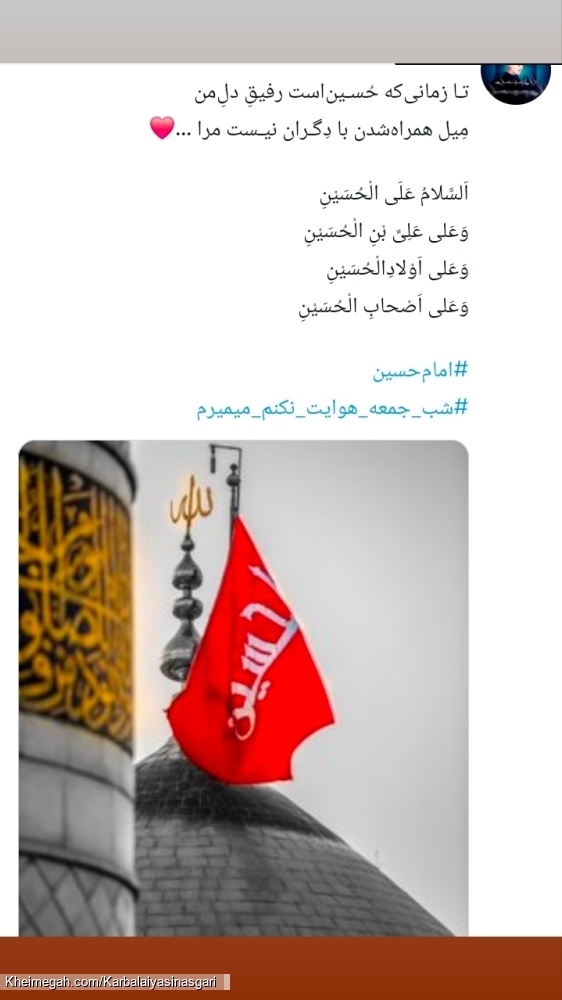 توییت