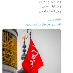 توییت