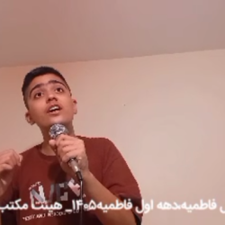 شور نوای حیدر منتشر شد