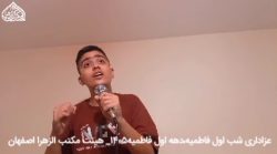 شور نوای حیدر منتشر شد