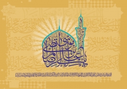 ولادت امام رضا علیه السلام