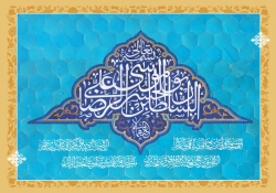 ولادت امام رضا علیه السلام