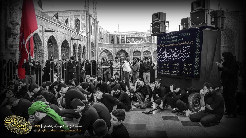 ماه مبارک رمضان۱۳۹۶