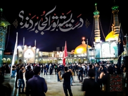 تجمع عزادران صادقی علیه السلام