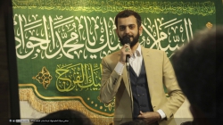 جشن میلاد امام جواد علیه السلام