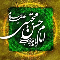 امام دلها