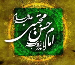 امام دلها