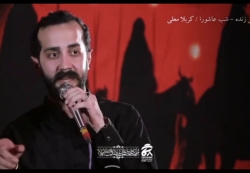 امیرفرخنده عاشورا موکب علی ابن ابیطالب