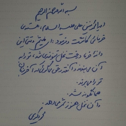 محمود کریمی