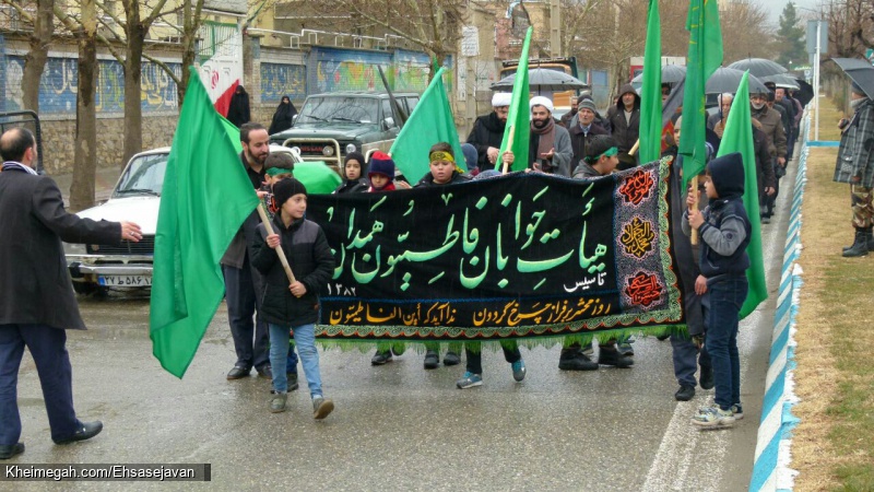 دسته عزادارى روز شهادت، ٢٠ بهمن ماه ١٣٩٧