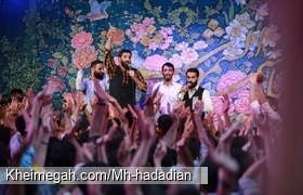 جشن میلاد امام رضا علیه السلام